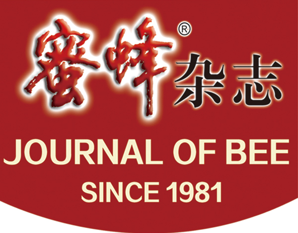 蜜蜂杂志